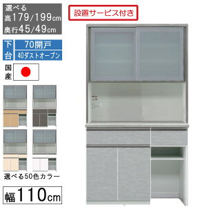 !?y|Cg&N[|z HI W{[h W nC^Cv 110cmLb` S~ [ s45 49 Y { 󒍐Y Jݒu  70J 40_XgI[v 1104070