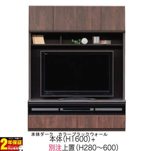 160ǖʃer{[h 160cmu er 160cm nC^Cv J[ZNVΉ Y JݒuE