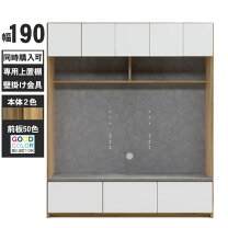 楽天市場】テレビボード 幅190の通販