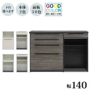 HI Lb`JE^[ W Lb`{[h 140 jbgZNV 󒍐Y Jݒu { 50FΉ [ o Ƒ ubN zCg 60H-3 80C-2