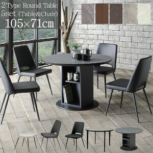 e[u 5_Zbg ֎q4r ۃe[u ~ He[u 105cm ~ Jݒu r̃^CvIׂ { `FA V5FΉ [tBOXr