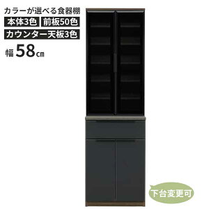 !?12/4`y|Cg&N[|z HI [ 60 Jbv{[h \tgN[Y o ~ Lb` _[NO[KX Jݒu ꕔ󒍐Y J[I[_[50F