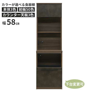 !?y|Cg&N[|z W{[h HI W X 59 Jݒu 50FΉ Lb`[ nCOXV[g ~JE^[ 󒍐Y 60W{[h