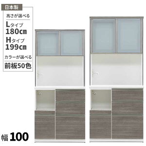 W{[h 100 RZgt { HI Jݒu _CjO{[h 󒍐Y 2^Cv 180cm 199cm 50FΉ ~ ot KX N[C[SX