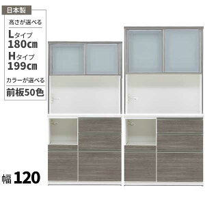 W{[h 120 RZgt { HI Jݒu _CjO{[h 󒍐Y 2^Cv 180cm 199cm 50FΉ ~ ot KX N[C[SX