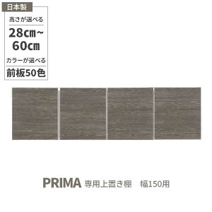 pu 150 { W{[hp HIp Jݒu uI u ϐkb` ˂ 󒍐Y I[_[ 28cm60cm܂1cm 50FΉ