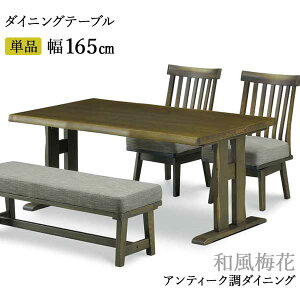 rO _CjOe[u Pi Jݒu u~av 165cm e[u ^ AeB[Ndグ