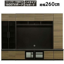 楽天市場】ハイタイプテレビボード 3点の通販