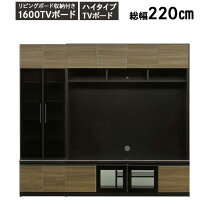 カインズ】ブラウン×ブラックカラーのハイタイプ テレビボードお売りし 