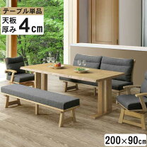 楽天市場】民芸調ダイニングテーブルの通販