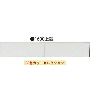 HIu 160cm 2840cmI[_[Ή(1cm)Lb`[ 󒍐Yi Y