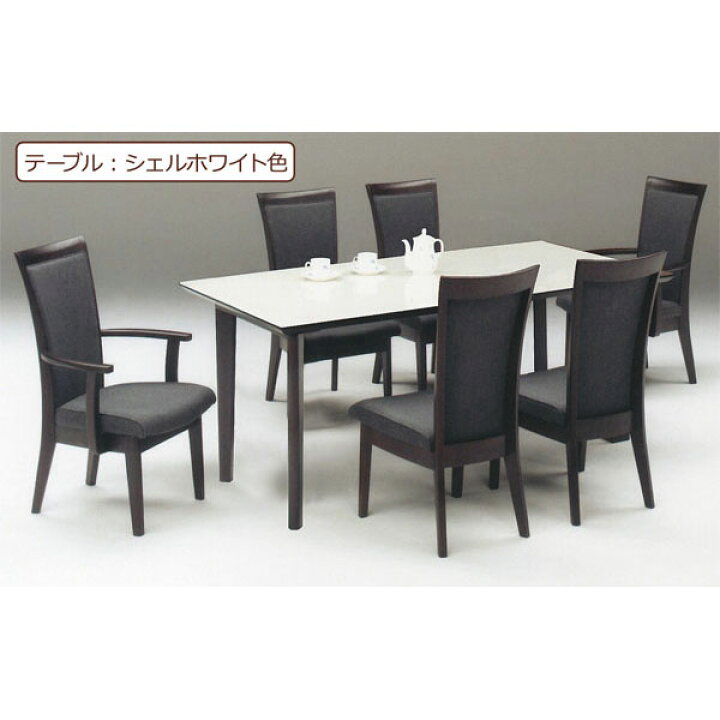 楽天市場】1800ダイニングセット 180cm幅 7点セット 6人掛け 6人用 