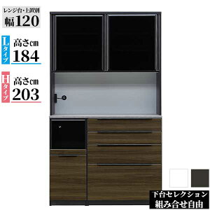 !?y|Cg&N[|z yJݒuz y󒍐Yz W W{[h 120cm ~ {2F zCg ubN O50FΉ 2^Cv s2^Cv ϐkb` _X