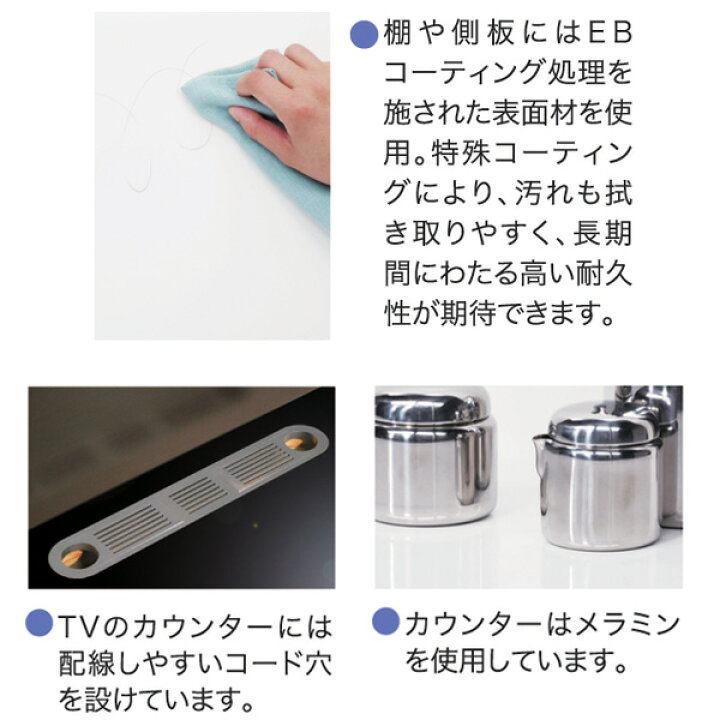 楽天市場】【4/10までポイントUP＆クーポン】 テレビボード 157cm幅 TV 