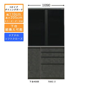 !?y|Cg&N[|z 󒍐Y HI 110cm nC^Cv _CjO{[hLb`[ Jbv{[h Y J[ZNVΉNAh[dl JݒuE