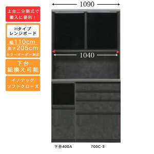 !?y|Cg&N[|z 󒍐Y HI 110cm nC^Cv W{[hLb`[ Ɠd[ Y J[ZNVΉCmebN[dl JݒuE