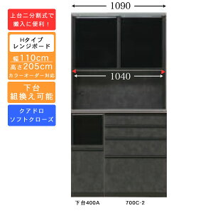 !?y|Cg&N[|z 󒍐Y HI 110cm nC^Cv W{[hLb`[ Ɠd[ Y J[ZNVΉNAh[dl JݒuE