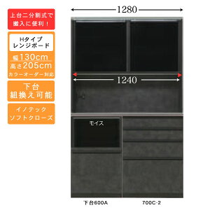 󒍐Y HI 130cm nC^Cv W{[hLb`[ Ɠd[ Y J[ZNVΉCmebN[dl JݒuE