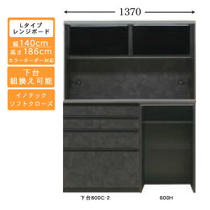 󒍐Y HI 140cm [^Cv W{[hLb`[ Ɠd[ Y J[ZNVΉCmebN[dl JݒuE