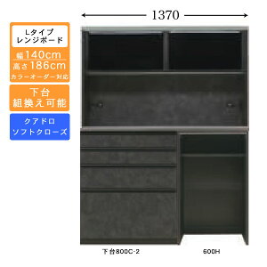 󒍐Y HI 140cm [^Cv W{[hLb`[ Ɠd[ Y J[ZNVΉNAh[dl JݒuE