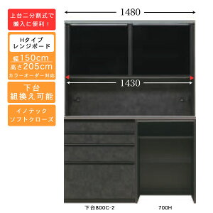 !?12/4`y|Cg&N[|z 󒍐Y HI 150cm nC^Cv W{[hLb`[ Ɠd[ Y J[ZNVΉCmebN[dl JݒuE