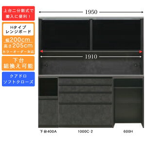 󒍐Y HI 200cm nC^Cv W{[hLb`[ Ɠd[ Y J[ZNVΉNAh[dl JݒuE