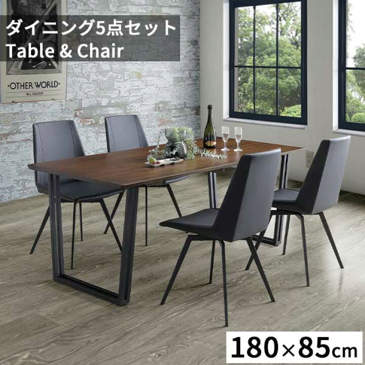 楽天市場】ダイニング5点セット 幅180 テーブル 食卓セット 4人用 開梱  