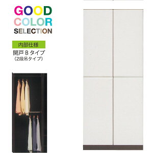 !?y|Cg&N[|z [h[u J [ i Y 80cm Jݒu 2i J[ZNV