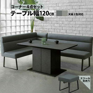 !?y|Cg&N[|z yJݒuz rO_CjOZbg R[i[4_Zbg e[u120cm x`150cm x`130cm I JE^[ nC^Cv e[u2F ~ WI