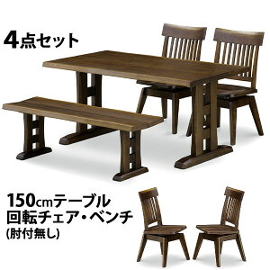 yJݒuz rO4_Zbg 150e[u 130x` I]`FA ^ F e[u150cm ֎q ؐ _CjO HZbg 4lp