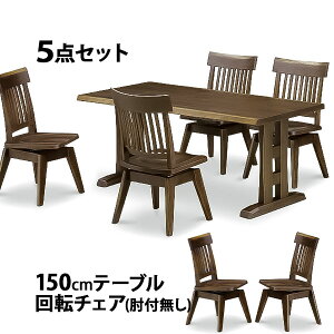 yJݒuz rO5_Zbg HZbg 150e[u I]`FA ^ F e[u150cm ֎q ؐ _CjO