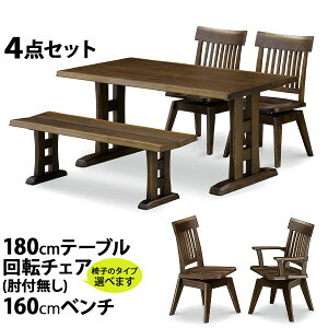 yJݒuz rO4_Zbg 180e[u 160x` I/It]`FA ^ F e[u180cm ֎q ؐ _CjO HZbg