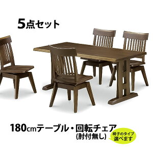 yJݒuz rO5_Zbg HZbg 180e[u I/It]`FA ^ F e[u180cm ֎q ؐ _CjO