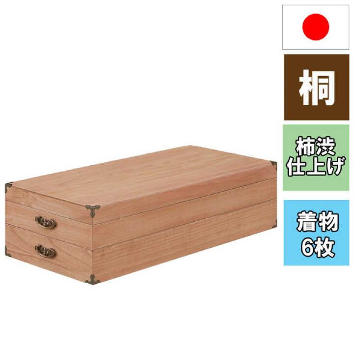 楽天市場】えっ!?【ポイント増量&お得クーポン】 着物 収納 ケース 