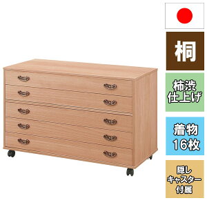 隠し チェストの人気商品・通販・価格比較 - 価格.com