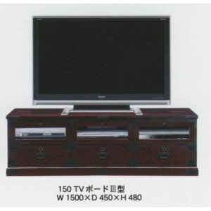 |Ƌ a aer{[h [^Cv iu|Ö| 150cmer{[h3^v Y Jݒu