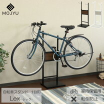 楽天市場】TREK（ディスプレイスタンド・駐輪スタンド｜自転車用 