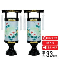 楽天市場】はなごろも ちょうちんの通販