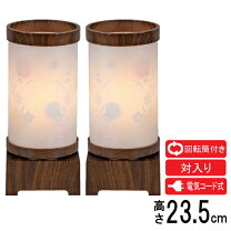 楽天市場】はなごろも ちょうちんの通販