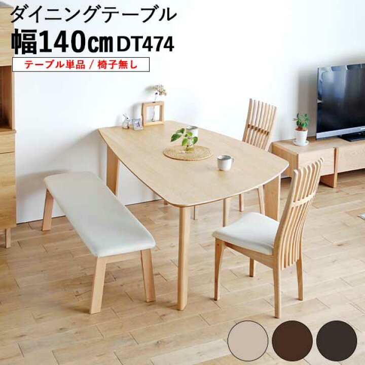 楽天市場】【4/10までポイントUP＆クーポン】 【開梱設置・受注生産 