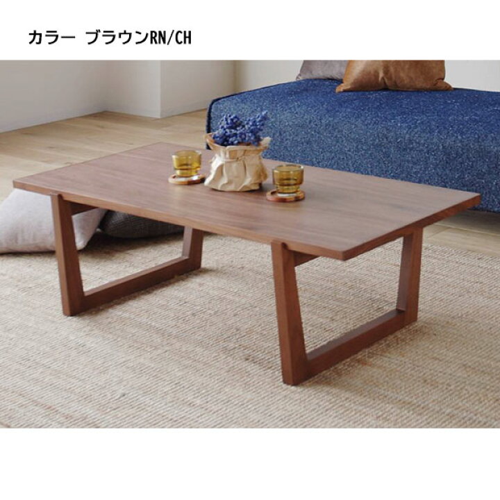 楽天市場】えっ!?【ポイント増量&クーポン】 センターテーブル 