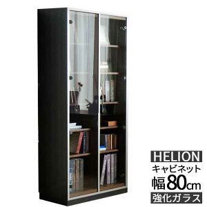 yJݒuz Lrlbg bN {I t[{[h I {I 80cm KX nC^Cv HELION nI Lr80