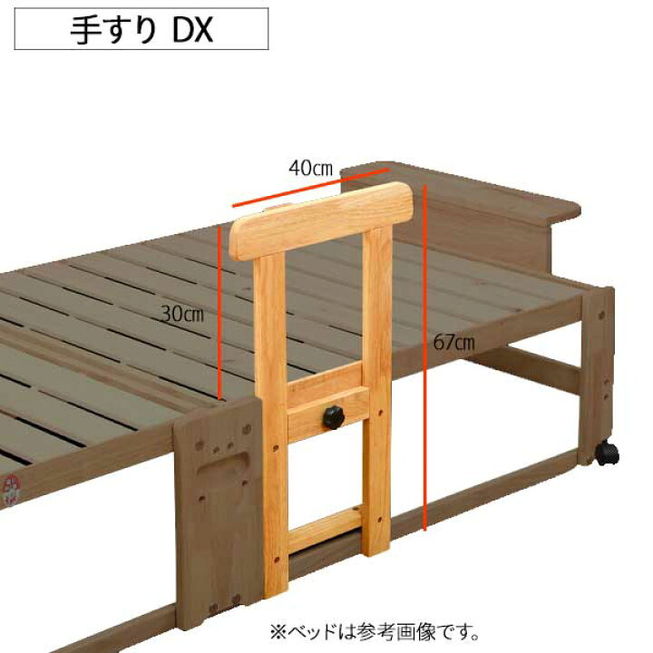 楽天市場】えっ!?【3/21～ポイント増量&クーポン】 中居木工 