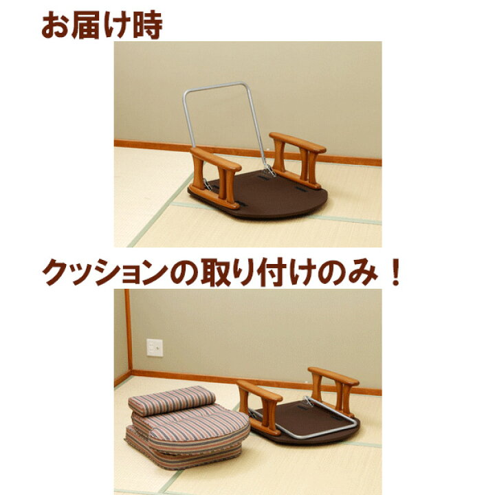 楽天市場】えっ!?【ポイント増量&クーポン】 中居木工 「回転肘付き座 