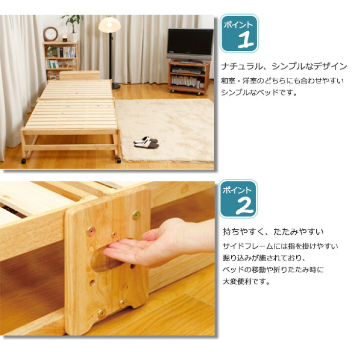 楽天市場】中居木工 「折りたたみ ひのき すのこ スノコ ベッド 