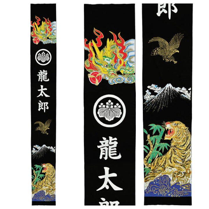 楽天市場】のぼり旗 6m 節句幟 絵幟のみ 手描 黄金絵幟「ゴールデン 
