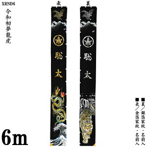 !?y|Cg&N[|z ̂ڂ 6m ߋ Ĝ݁uߘa XRND6v ƖEOT[rX ܌ߋ ѓ tWT 