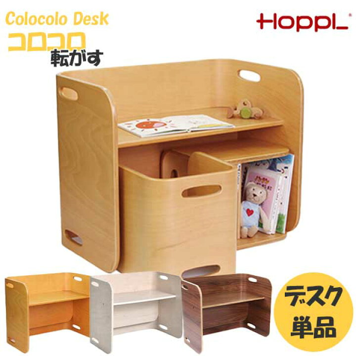 楽天市場】えっ!?3/25まで【ポイント大増量&お得クーポン】 HOPPL 