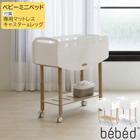 楽天市場 赤ちゃん ワゴンの通販