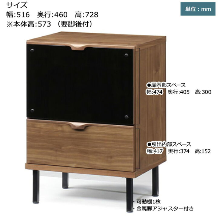 楽天市場】チェスト キャビネット ナイトテーブル 木製 国産 51.6cm幅 